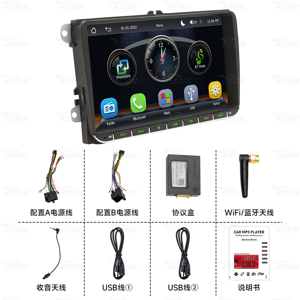 Reproductor MP5 de 9 pulgadas apto para Volkswagen con CarPlay inalámbrico, pantalla grande de alta definición e imagen de reversa.