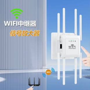 8�쾀wifi�o�����^��300M ��̖�Ŵ����������Uչ�����L��·���¿�