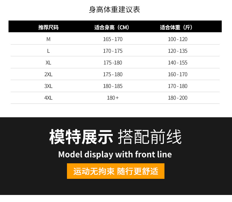 AD97组(传统搭配)_12.jpg