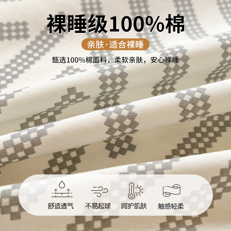 Ropa de cama de tres piezas de algodón para dormitorio de estudiantes, sábana de algodón 100%, funda de edredón, funda de edredón de algodón individual, sábana nueva