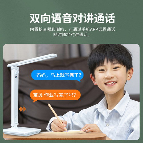 Home Desk Lamp Style High-Definition Camera Wireless WiFi Indoor Phone Remote Monitoring Black Technology Voice Dual Talk