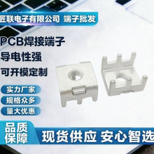 JL-695606 M5 ������Ӿ��� PCB ���Ӷ��� 120A ���ٽӾ���