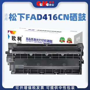 �W���m������KX-FAD416CN����KX-MB2003CN MB2033CN MB2008CN�ļ�