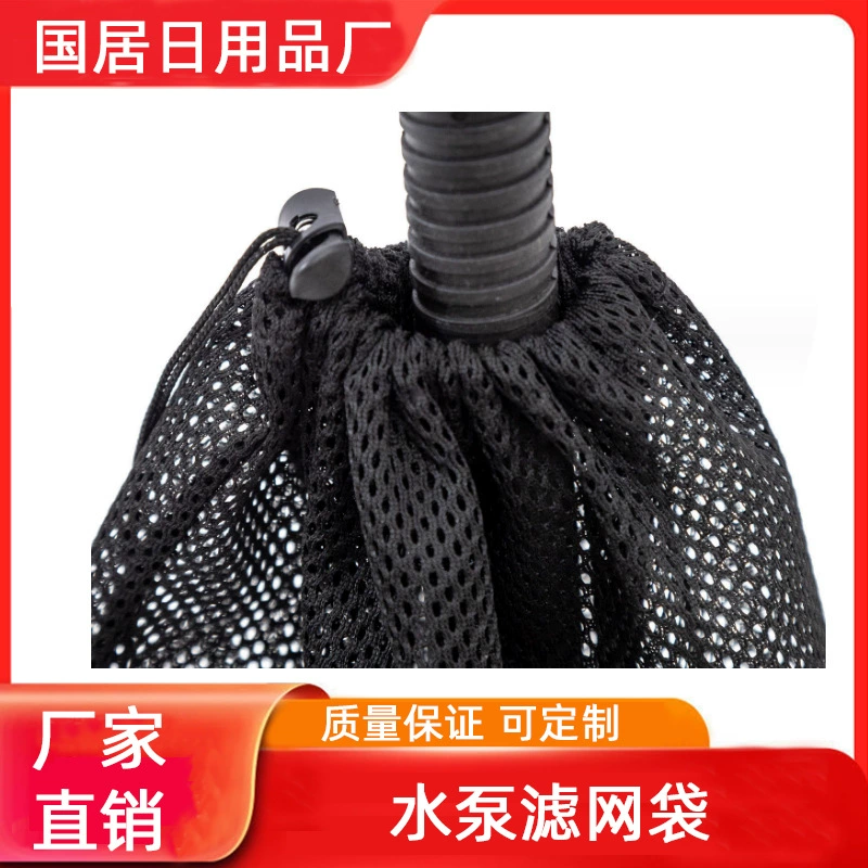 Трансграничное Специальное сетчатый фильтр мешок для водяного насоса пруда Листовой мусор водяной насос фильтр мешок черный сетчатый фильтр мешок