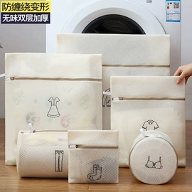 洗衣袋;其他收纳防尘;衣夹裤夹