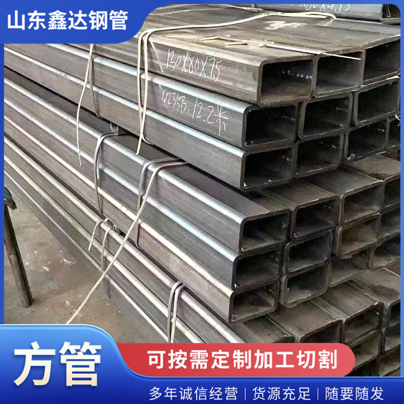 供应方管Q235B方管方矩形管140*140*8.0规格全方矩管批发100*100
