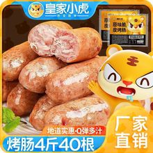 С����ɽʯ���c�߲��c���c�՚�ը�ʳ�İ��Ʒ���������c���l