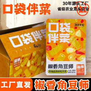 �Ͳ��u���׿ڴ�����������l����Ƕ�������̲˹��Sֱ�l10���b