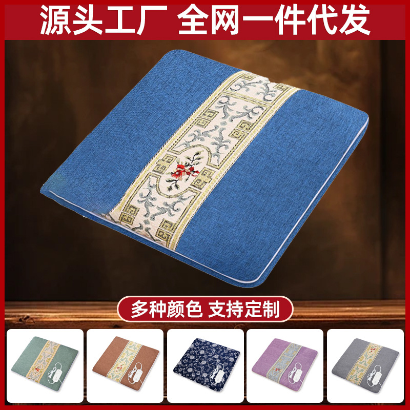 电加热艾绒坐垫艾草垫椅子凳子垫办公室久坐家用艾灸座椅垫热敷包