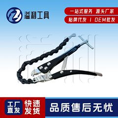 エキゾーストパイプカッター/エキゾーストパイプチェーンカッター