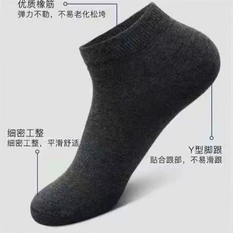 Универсальные дышащие легкие тонкие короткие дезодорированные колготки/носки со всасыванием влаги и запаха