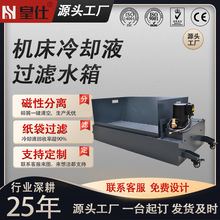 ���ͼ����^�V��sϵ�y ���P���sҺ�^�Vˮ�� �C�����a�����^�V�C