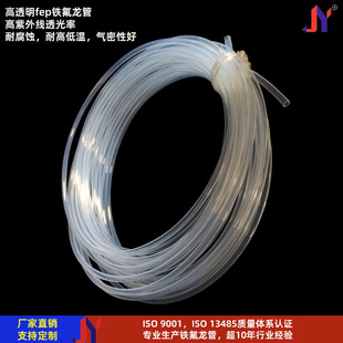 ͸���ķ����͸ߵ͜�fep�F�������͸��g�ط���ܛ����ȼ�F�������