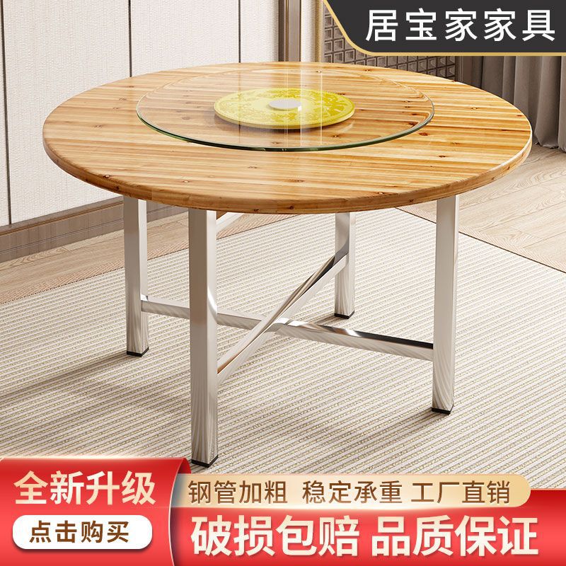 Thickened Round Tabletop Solid Wood Table Top for Home Use, Foldable Dining Table for Hotel, Cedar Wood Rotating Round Dining Table Thickened Round Tabletop Solid Wood Table Top for Home Use, Foldable Dining Table for Hotel, Cedar Wood Rotating Round Dining Table
