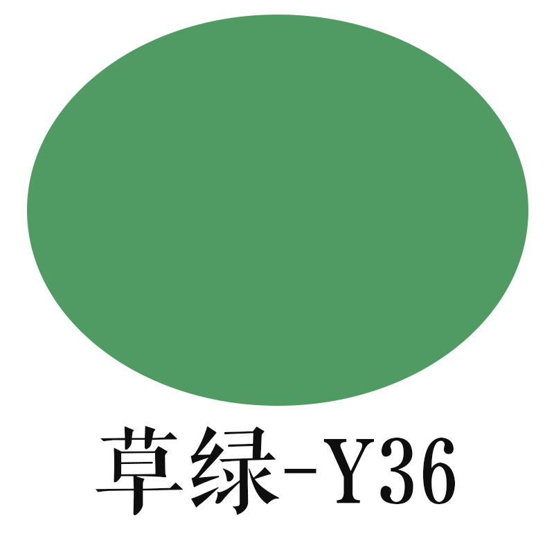 퍼프그래스 그린 Y36 (최소 입찰가 160개)