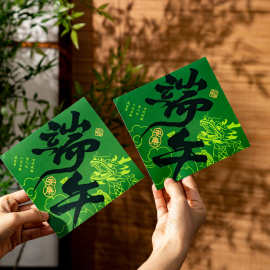 端午节标签贴纸端午安康粽子礼盒包装礼品祝福语不干胶封口贴纸