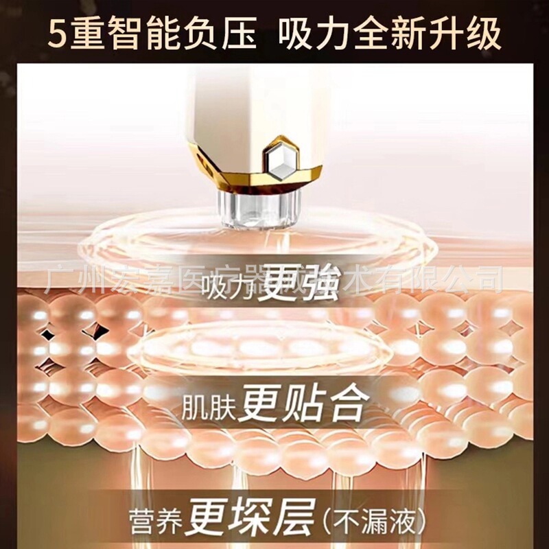 密斯五代水光枪菲尔全自动家用水光机补水浅导不漏液跨境专供|undefined