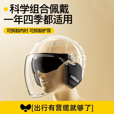 Universal – Motosiklet kaskı (dəbilqə) Women's 3C Certified