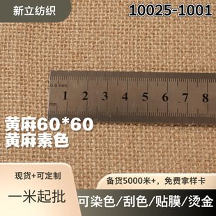 60*60�������� ���Ь�|�b��������ﲼ���ƹ�ˇƷ 100�S�鲼��