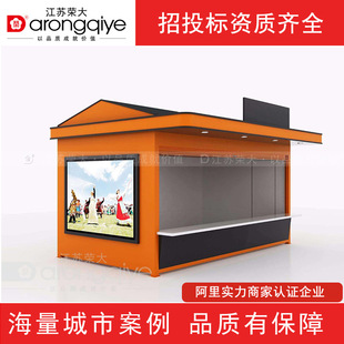 Factory direct scenic kiosks, commercial streets, net red container shops, convenience stores, unattended sales, super