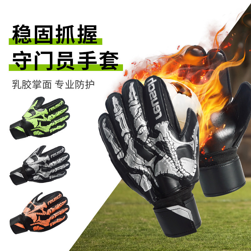 Goalkeeper Gloves Football Sports Children's Adult Latex Goalkeeper Gloves Breathable Wear-Resistant Thickened Football Gloves