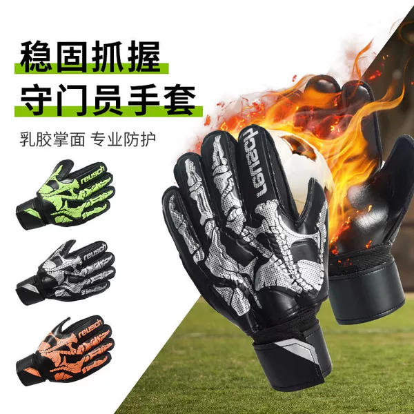 Goalkeeper Gloves Football Sports Children's Adult Latex Goalkeeper Gloves Breathable Wear-Resistant Thickened Football Gloves