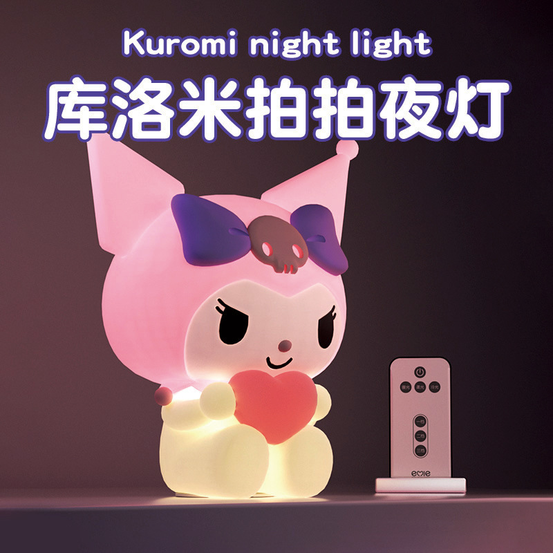 Sanrio Kuromi Pat Lamp Night Light Silicone Lamp Bedside Lamp Creative Gift Children's Sleep Lamp Table Lamp