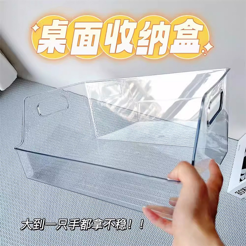 亚克力透明收纳盒桌面书本收纳盒收纳箱书架学生高颜值收纳筐|undefined