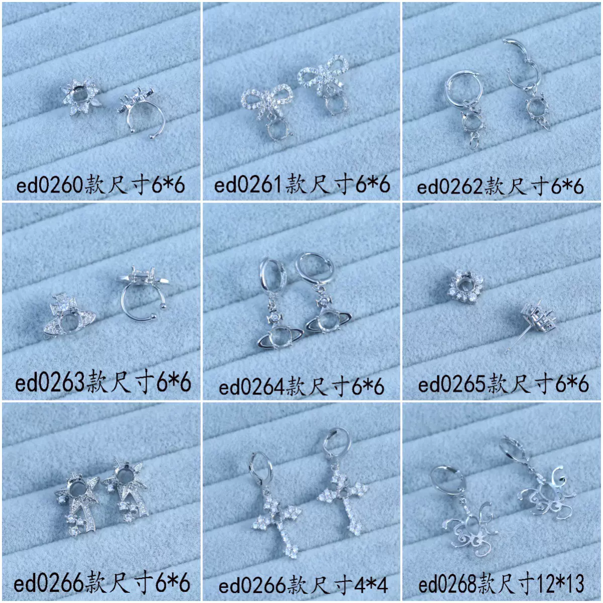 华子流行耳钉耳骨空托华子钻美甲钻diy手工制作配件材料耳钉镶嵌