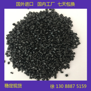 ABS black particles 8-14 plastic raw materials with good impact fluidity and screwability