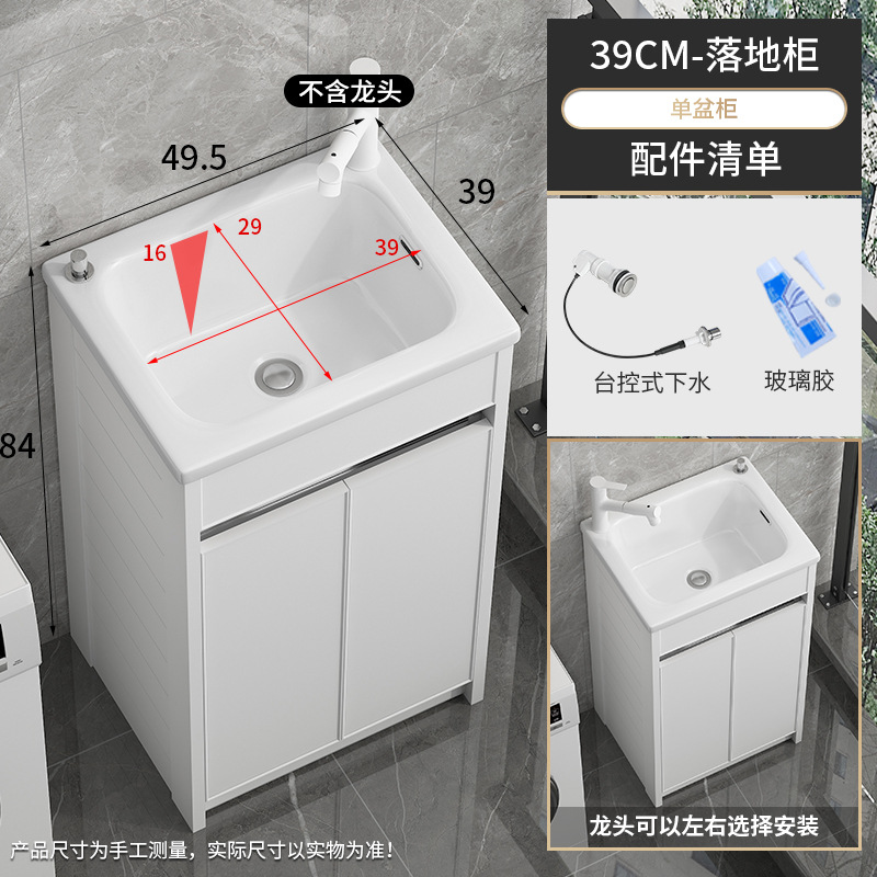 50 cuenca de doble agujero + gabinete blanco puro