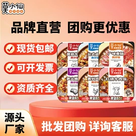 方便米饭类;方便粉丝类;自热火锅