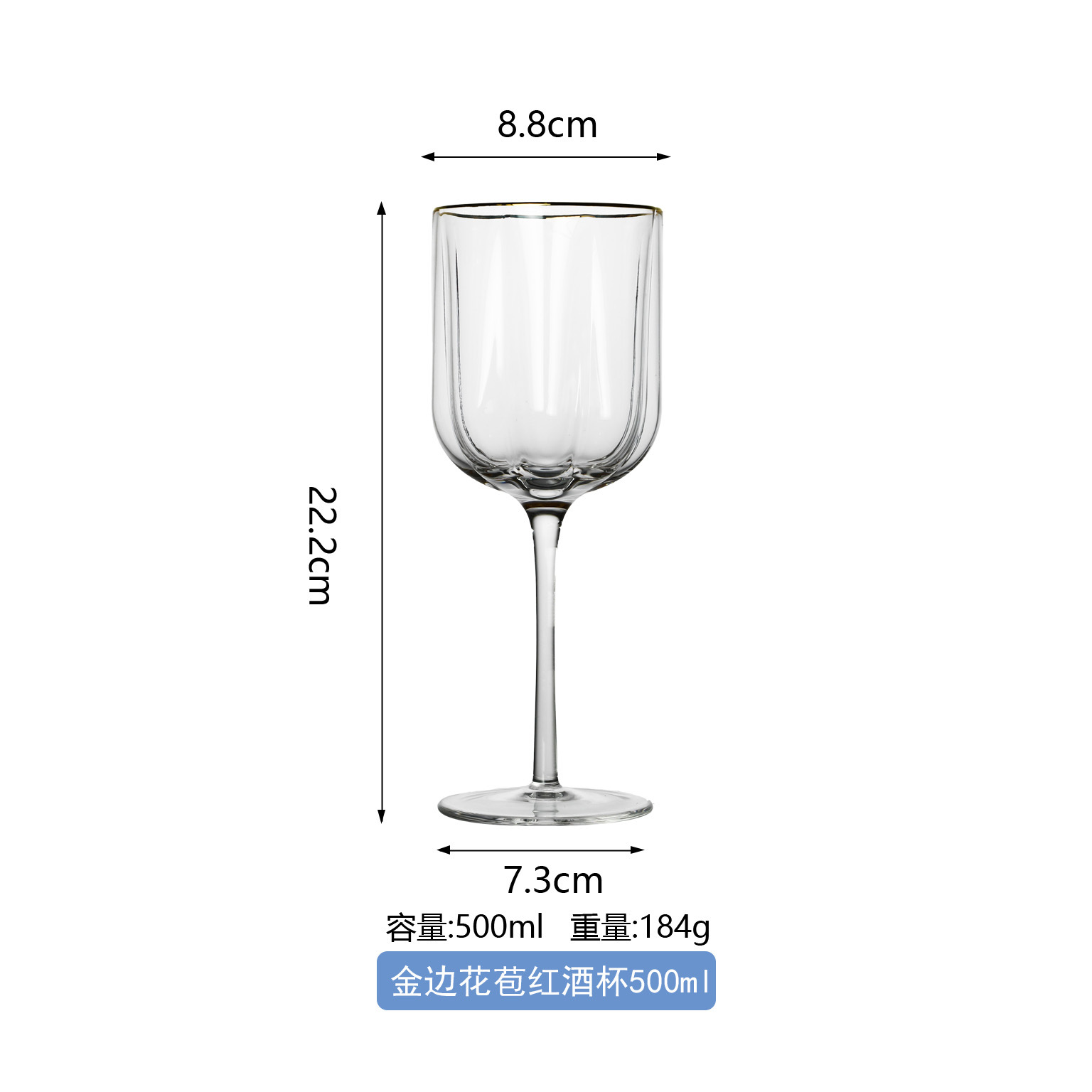 골드 림 버드 레드 와인 잔 500ml