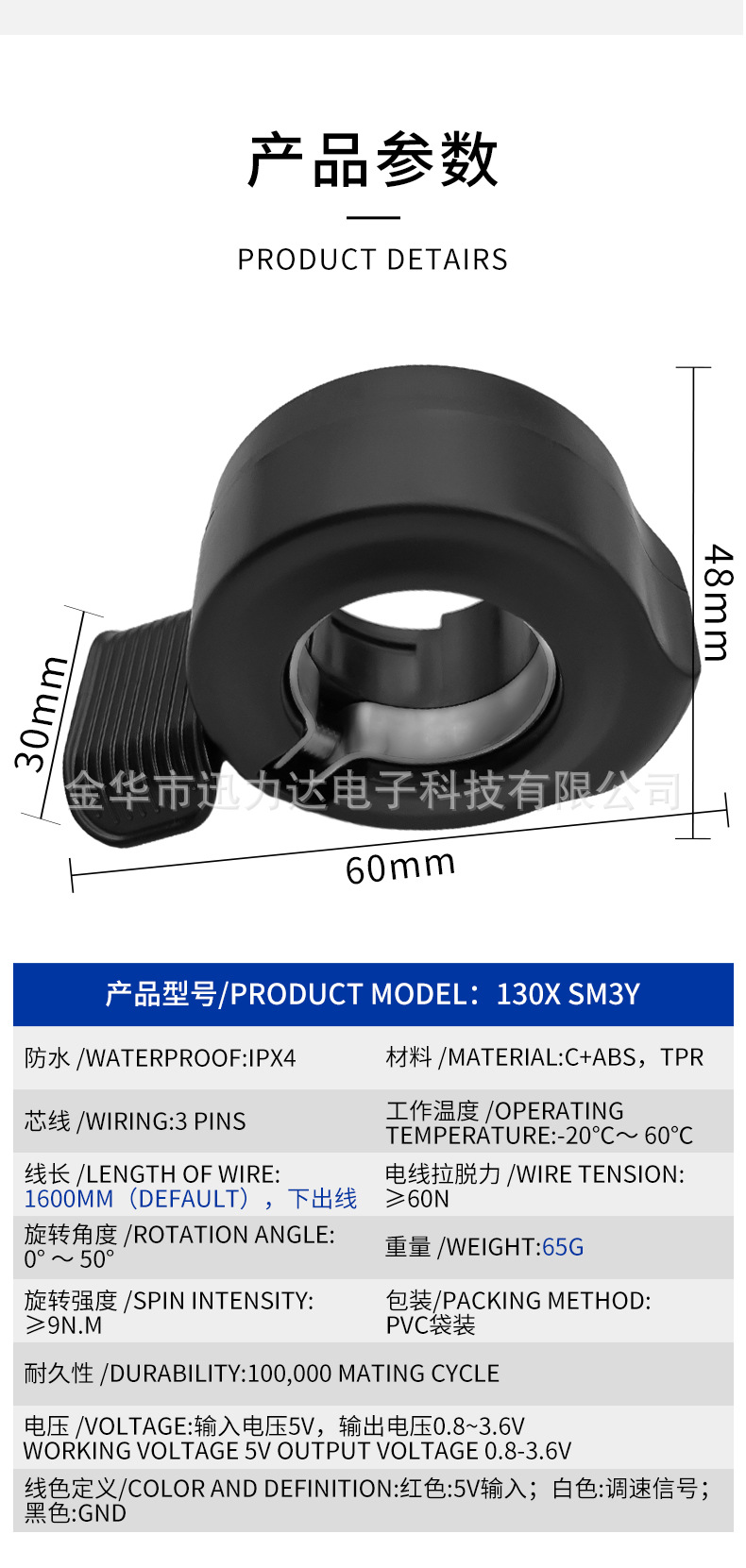 详情_03.jpg