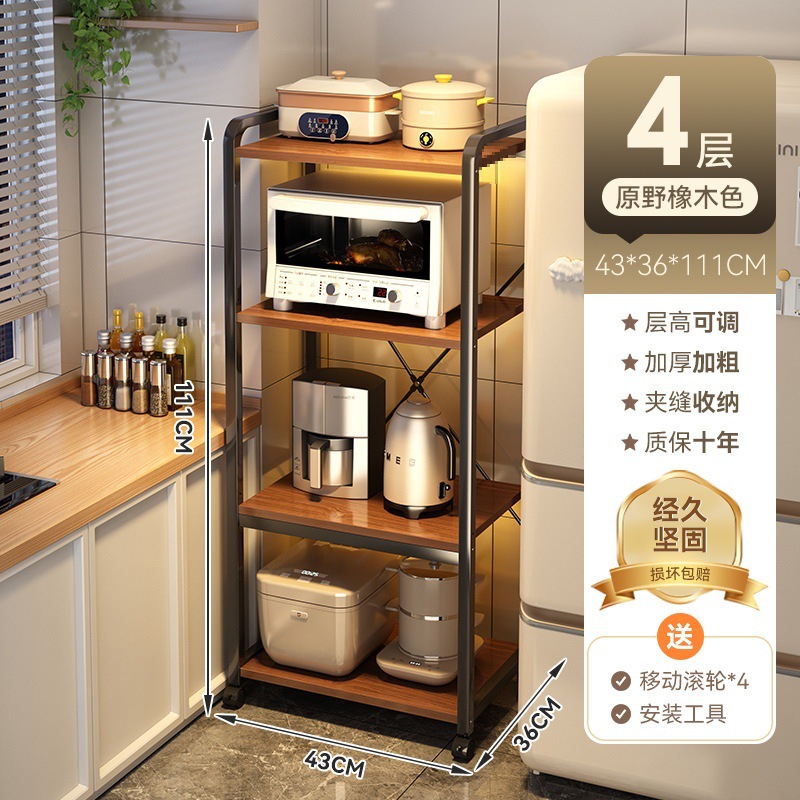 [업그레이드된 도르래 모델] 4겹 43*36*111cm 와일드오크 컬러