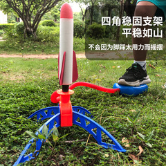 Bestselling Kids Foot-Powered Rocket Toy EVA Foam Outdoor Toy Factory Wholesale Stalls