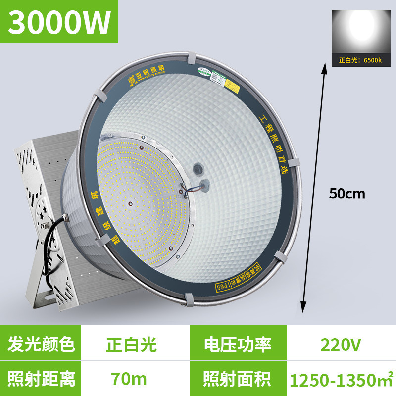 亜明照明ledタワー吊灯1000ワット建築の星大電力照明超亮工事現場サーチライト2000W|undefined