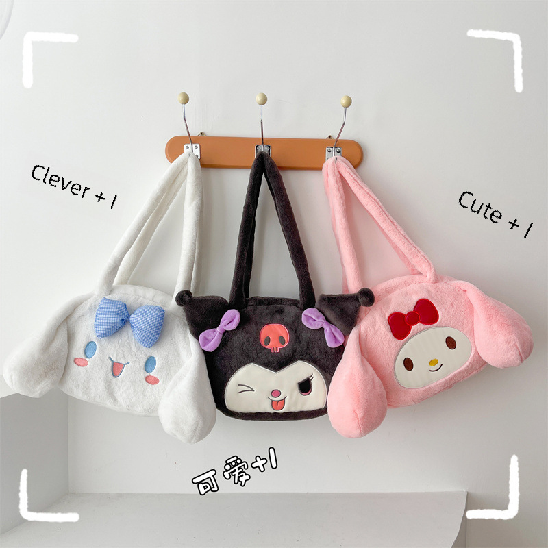 Sanrio