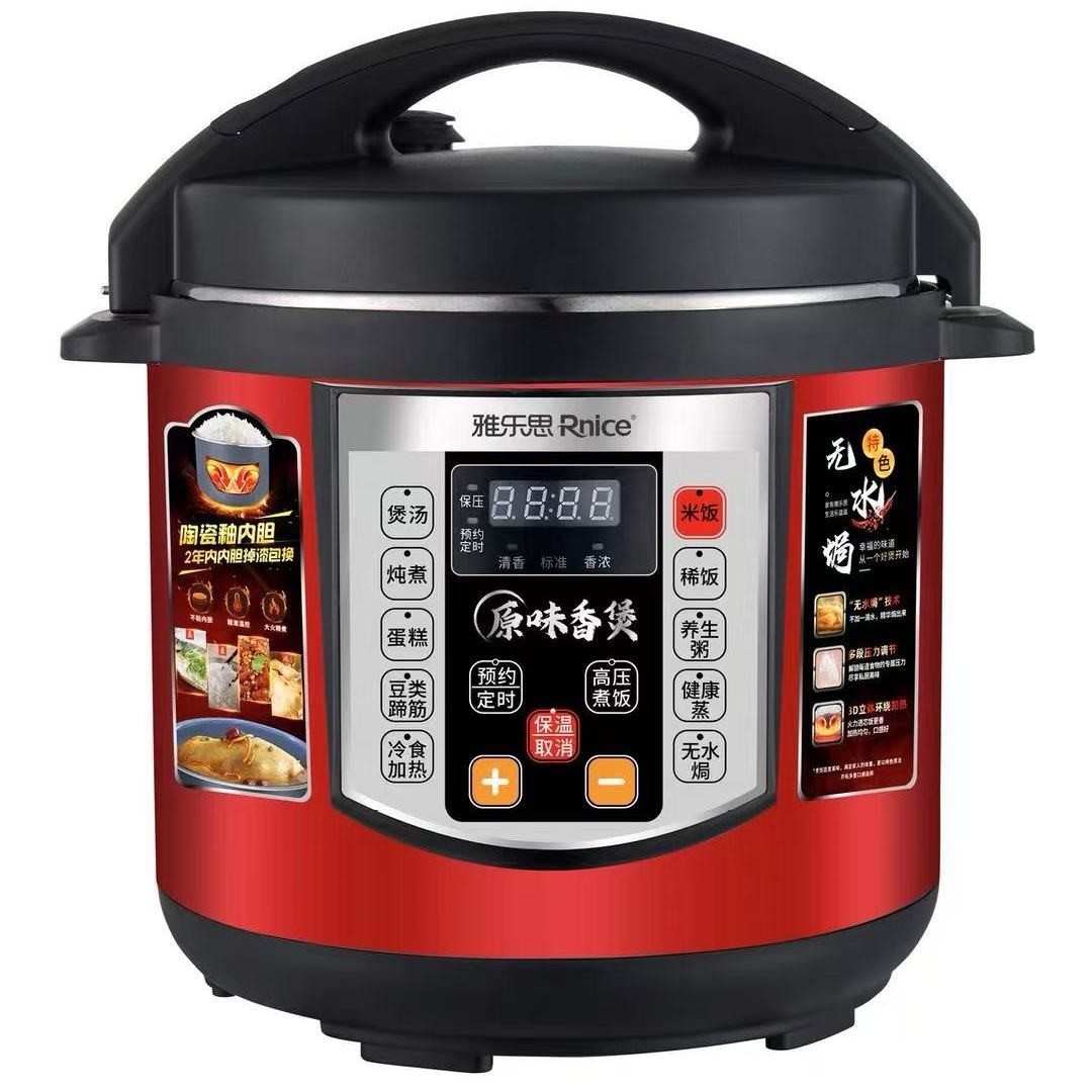 Yalesi Electric Pressure Cooker Y6B-02G Intelligent Multi-Functional Reservation Function 6-Liter Dual-Gallon Pressure Cooker with Reservation Timer