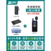 1 to 50 set (40 hours of battery life)