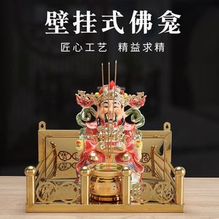 不锈钢金色神龛财神爷壁挂式供台神位架家用观音供奉佛龛贡台摆件-阿里巴巴
