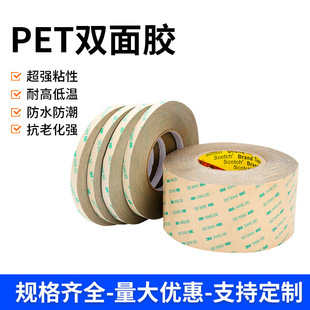 3m�����p���z9495LE���������������p���z����ճ͸��PET�����z