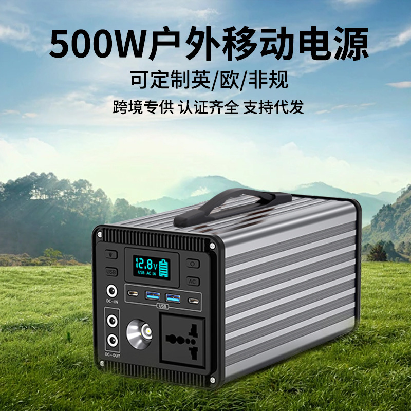 屋外モバイル電源 220v ソーラーポータブルキャンプ緊急自動運転ナイトマーケットの屋台特別なエネルギー貯蔵バッテリー|undefined
