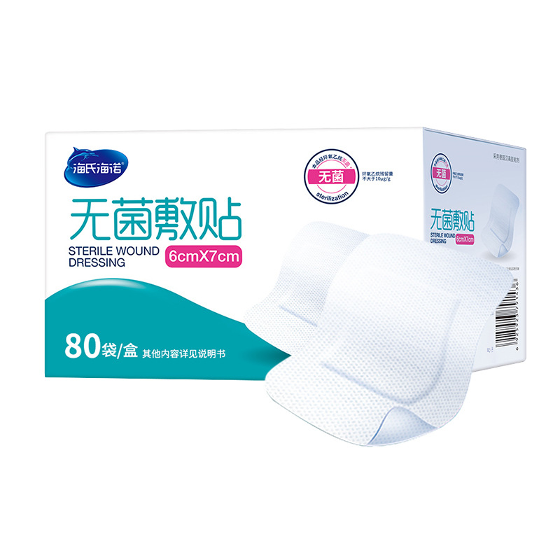 Haishi Hainuo A068 멸균 드레싱 HN-001(6cm×7cm) 80봉/박스—1박스