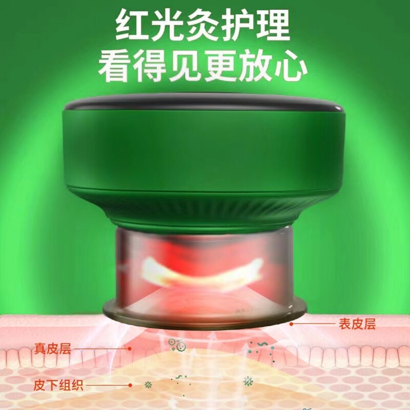 クロスボーダー知能usb充電無線抜缶器ホット真空吸引機大吸引力無段階ツボ吸引器|undefined