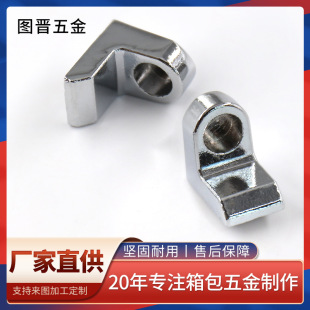 Factory wholesale direct supply handle small hand grain high quality durable small handle accessories luggage metal handle small hand grain