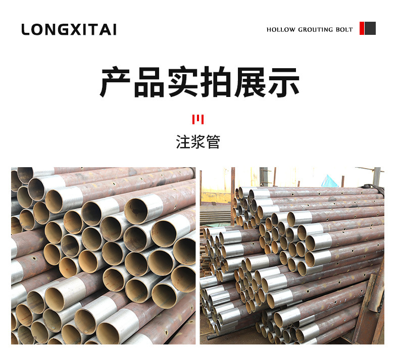 定制Q235B注浆管钢花管 隧道工程预埋超前大管棚108地质套管 跟管-阿里巴巴