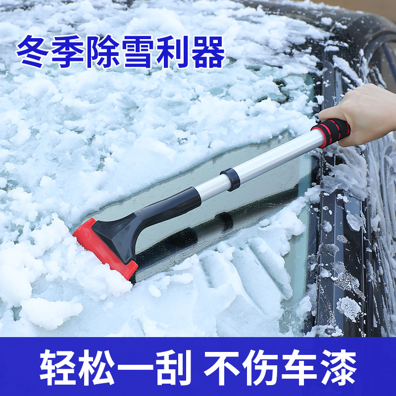 Car snow shovel winter snow scraping and defrosting artifact ice removal shovel snow brush car supplies tools do not hurt the car glass