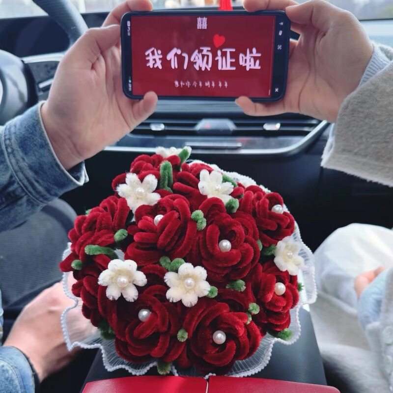 扭扭棒玫瑰手捧花diy材料包自制结婚领证拍照花束送闺蜜女友礼物|undefined