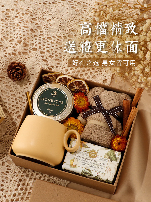 生日礼物实用女伴手礼香薰小众高级感礼盒送员工开业老师毕业季的|undefined